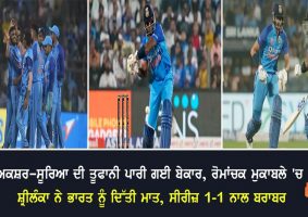 ind vs sl score 2nd t20i