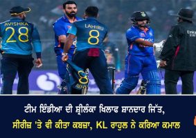 ind beat sl by 4 wickets