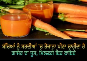 children should drink carrot juice