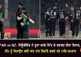 new zealand to defeat pakistan