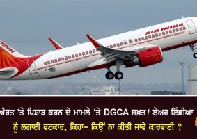 dgca issues notice and slams air india