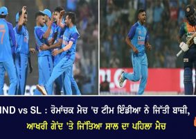 team india beat sri lanka