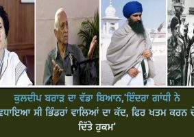 operation blue star general kuldeep brar