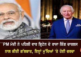 pm modi speaks to king charles iii