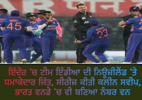 ind vs nz 3rd odi indore