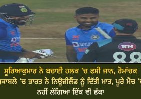 india won by 6 wickets against nz