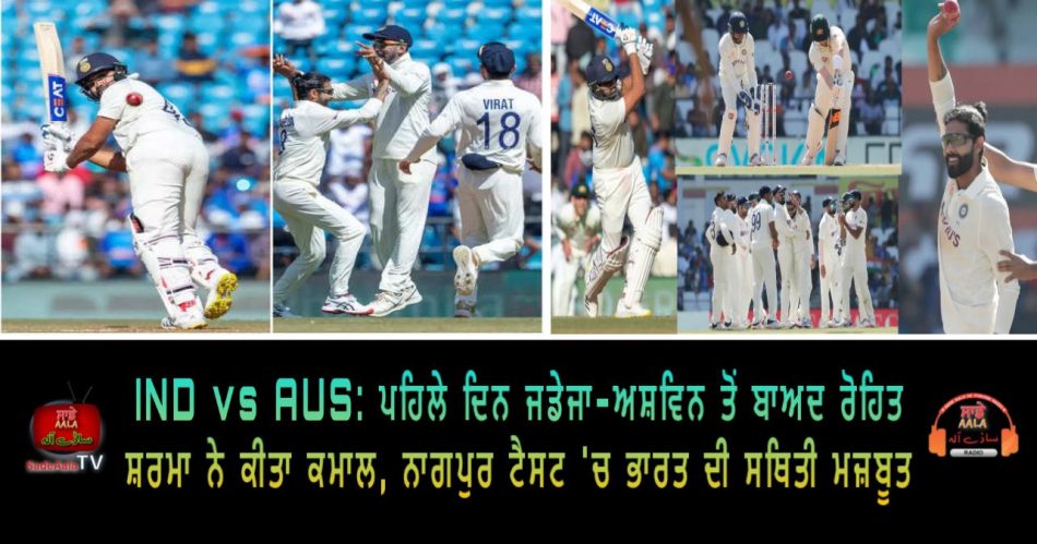 ind vs aus 1st test day 1