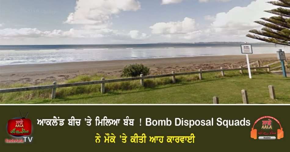 bomb found detonated on auckland beach