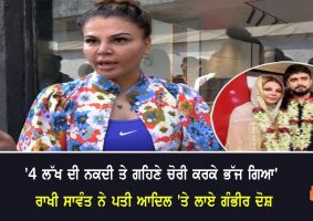 rakhi sawant announces separation from husband