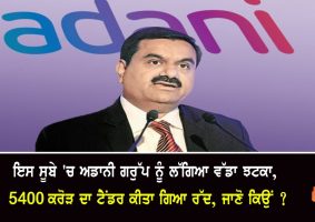 uttar pradesh discom scraps adani