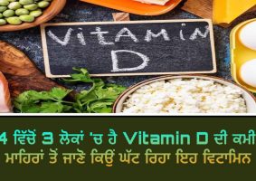 deficiency of vitamin d