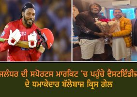 chris gayle visit jalandhar