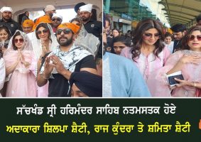 shilpa shetty pays obeisance at golden temple