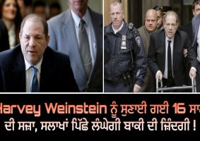 harvey weinstein jailed for 16 years