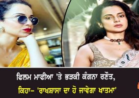 kangana ranaut comment on film mafia