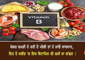 symptoms of vitamin b deficiency