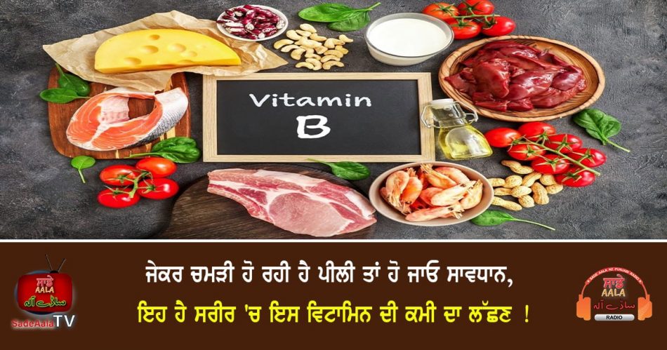 symptoms of vitamin b deficiency