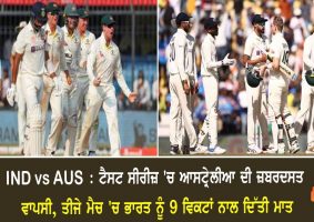 australia beat india in 3rd test match