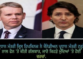 hipkins calls canadian pm trudeau