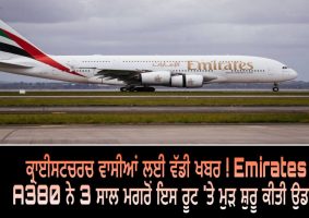 emirates a380 touches down in christchurch