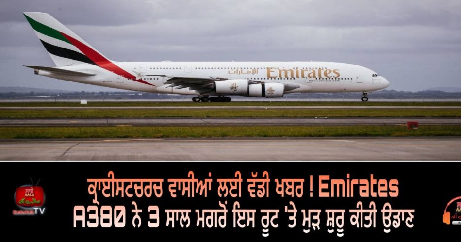 emirates a380 touches down in christchurch