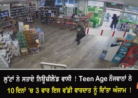 family-owned liquor store raided