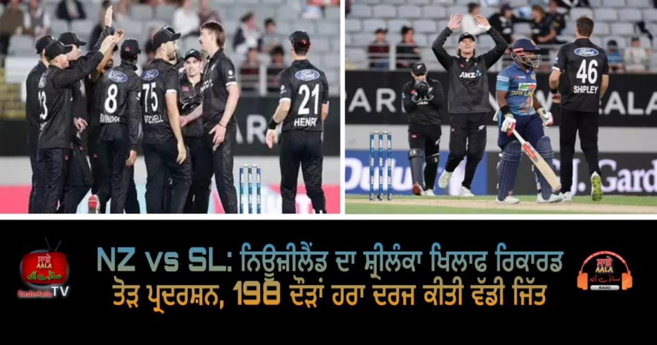 new zealand beat sri lanka