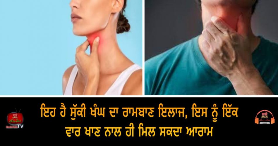 dry cough treatment at home