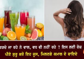 juices for hair growth