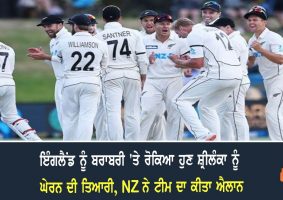 new zealand announces unchanged squad