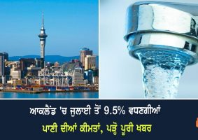 auckland water prices to rise