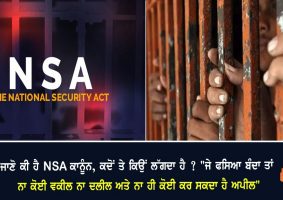 what is national security act