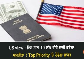 us visa india on top priority