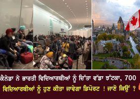 canada to deport 700 Indian students