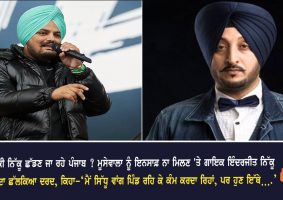 inderjit nikku on sidhu moose wala