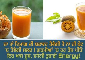 health benefits of bael juice