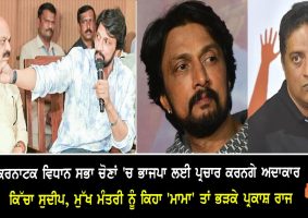 kiccha sudeep likely to become