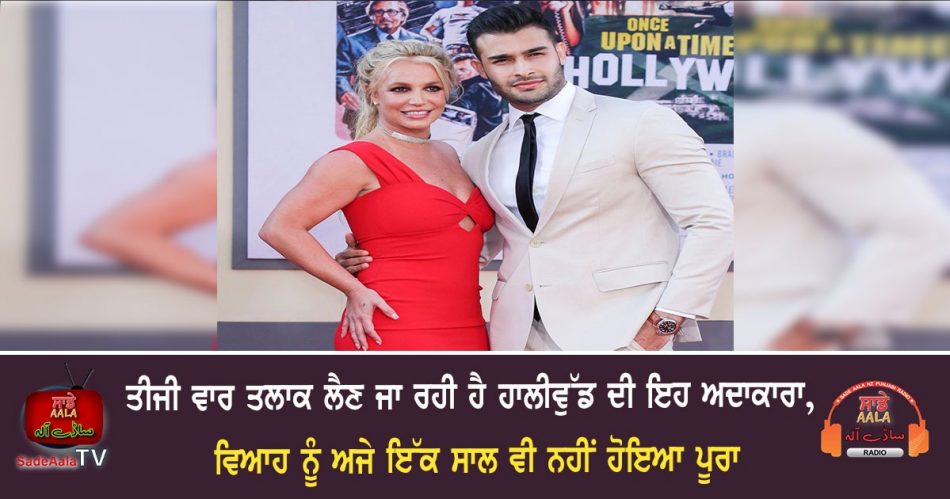 britney spears sam asghari hollywood actress