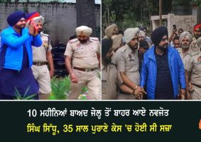 navjot singh sidhu released