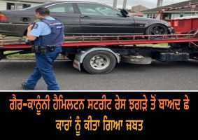 six cars seized after