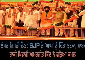 amarjit singh thind joins bjp