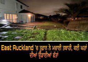 tornado hits east auckland