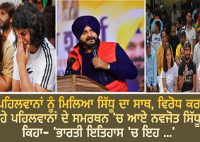 navjot sidhu support of wrestlers protest