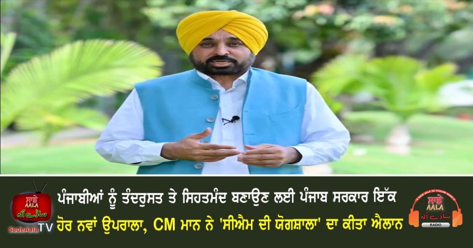 cm mann announces launch of