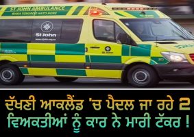 two pedestrians injured