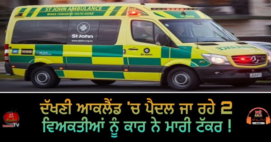 two pedestrians injured