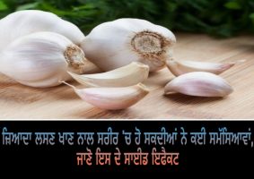 garlic side effects for health