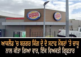 two burger king staff stabbed