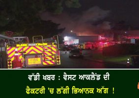 large fire breaks out in