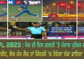 tweet of punjab police on ipl match